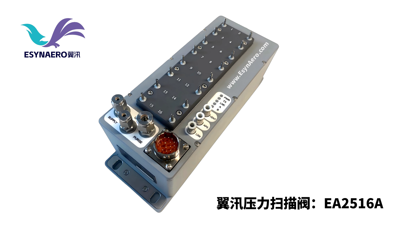 高精度压力扫描阀，工业测量领域的精准‘听诊器’